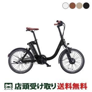 当店限定P10倍 5/15　ボターニ VOTANI VOTANI Q3 ボターニ 電動アシスト小径自転車 7Ah 20インチ [YTFT07]｜cyclemarket