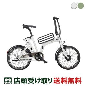 店頭受取限定 ボターニ VOTANI VOTANI F3 ヴォターニ F3 電動アシスト小径自転車 7Ah 20インチ [YTFT10]｜cyclemarket