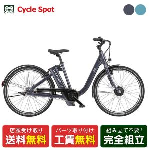 電動自転車　電動アシスト自転車　パナソニック　ギュット・アニーズ・DX BE-ELAD032-T [マットフォースブラウン] + 専用充電器 電動アシスト自転車 ギュット・アニーズ・DX・押し歩き マットジェット