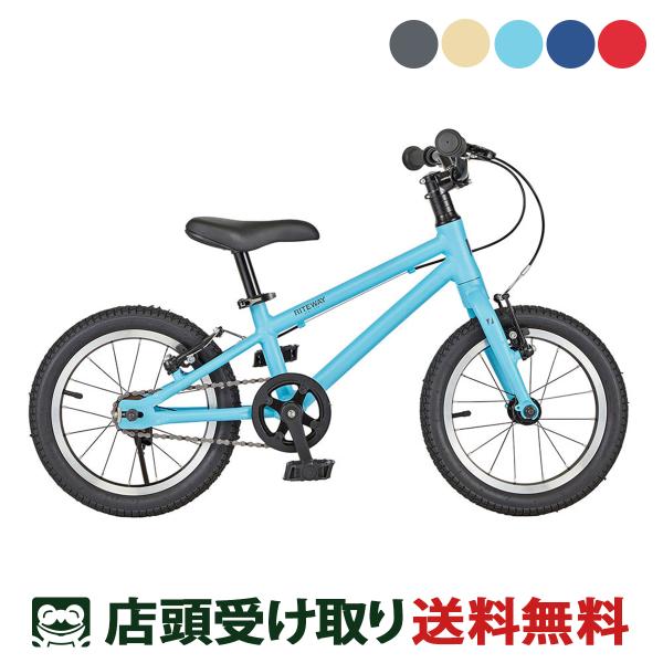 ライトウェイ RITEWAY ZIT 14 2024 スポーツ 子供自転車 14インチ [ZIT 1...