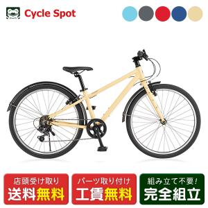 当店限定P10倍 2/25 子供自転車 サイクルスポット vitamin bike JR22