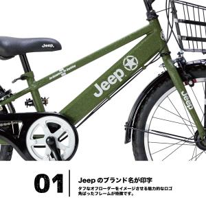 Jeepジュニア 22インチ 2024年モデル...の詳細画像3
