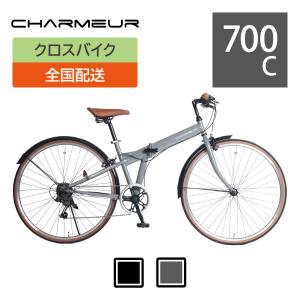 クロスバイク 折りたたみ自転車 約16kg テルメス シマノ6段変速 700× Amazon | チャリンクス クロスバイク 折りたたみ自転車 約16kg