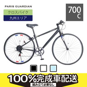 【店頭受取限定】 クロスバイク700C インチ ６段変速 通勤 通学 PARIS GUARDIANの商品画像