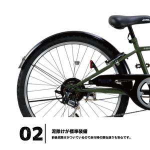 Jeepジュニア 24インチ 2025年モデル...の詳細画像5