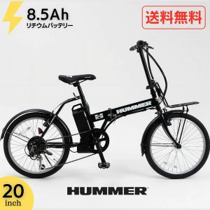 HUMMER(ハマー)ワンモード 電動アシスト...の詳細画像1