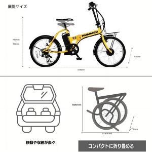 HUMMER(ハマー)ワンモード 電動アシスト...の詳細画像5