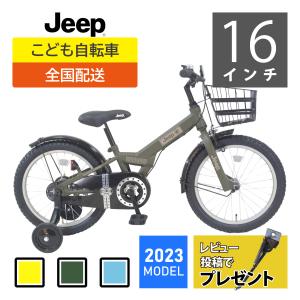 CROMO 2025年モデル Cromo（クロモ）キディーゴーキッズサイクル 16.18