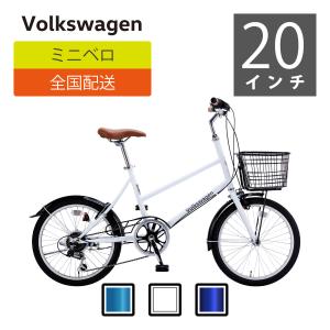 台湾産ミニベロ OTO HaL176 20インチ マイクロシフト8段変速 : Cycle