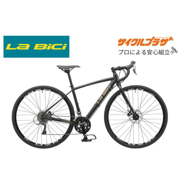 La Bici(ラビチ) GRAVEL(グラベル)700C　グラベルロードバイク
