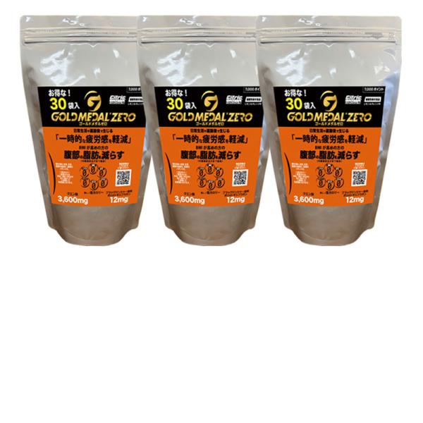 ３０袋入り×３ シトリック アミノ GOLD MEDAL ZERO  ゴールドメダル ゼロ 9g×3...