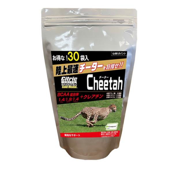 ３０袋入り シトリック アミノ  チーター CHEETAH 4.5g×30袋 @6400 メダリスト...