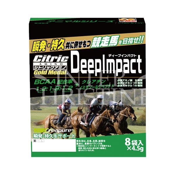 ネコポス対象  シトリック アミノ  ディープインパクト DEEPIMPACT 4.5g×8袋 @2...