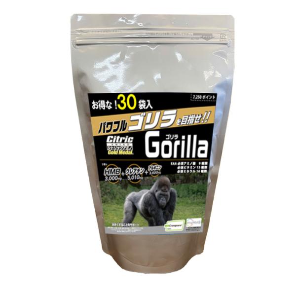 ３０袋入り シトリック アミノ  ゴリラ GORILLA 5g×30袋 @7250 Citric