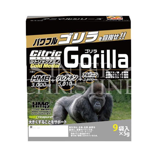 ネコポス対象  シトリック アミノ  ゴリラ GORILLA 5g×9袋 @2340 Citric