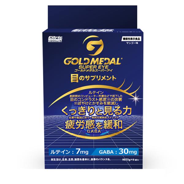 シトリック アミノ GOLD MEDAL SUPER EYE  ゴールドメダル スーパーアイ 5g×...