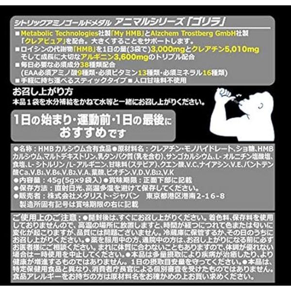 ３０袋入り×３ シトリック アミノ サプリ  クエン酸 重曹 5.3g×30袋入×3 @11400 ...