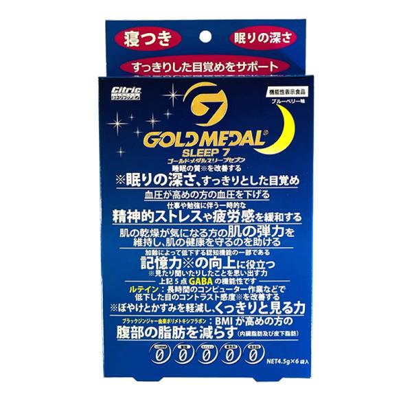 ネコポス対象  シトリック アミノ GOLD MEDAL SLEEP 7  ゴールドメダル スリープ...