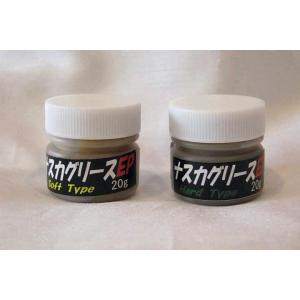 ナスカグリース NASKALUB GREASE グリース 20g