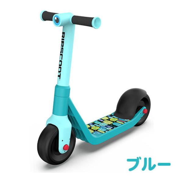 RANGS SCOOTER  RIPSCOOT リップスクート ＠7800