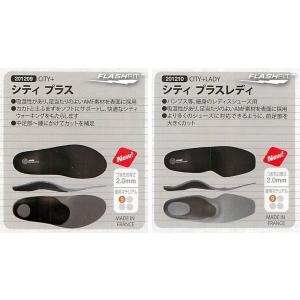 SIDAS  CITY + PLUS or CITY + LADY @7700 シダス シティ プラ...