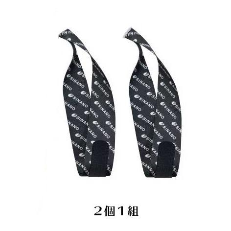 ネコポス対象  sinano Trail Running poles  スキンストラップ(２個１組)...