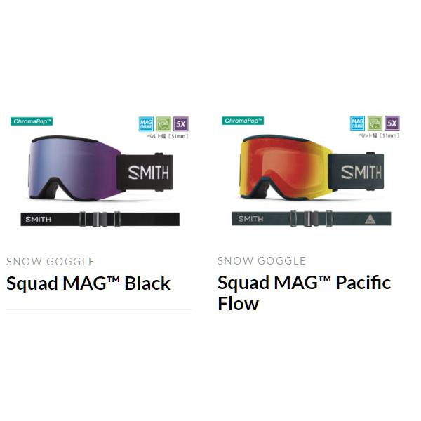 SMITH SNOW GOGGLE  SQUAD MAG @45000  スミス ゴーグル