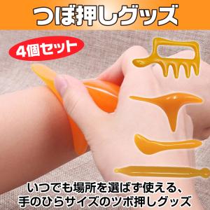 手のひらマッサージグッズの商品一覧 通販 Yahoo ショッピング