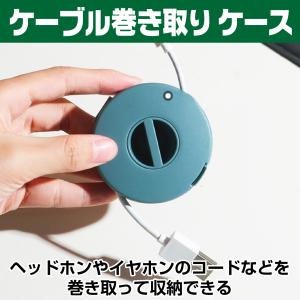 ケーブル 収納 巻き取りの商品一覧 通販 Yahoo ショッピング