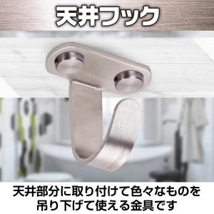 天井吊り下げ フックの商品一覧 通販 Yahoo ショッピング