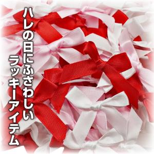 リボンシャワー リボン 300個 ブライダル パーティー