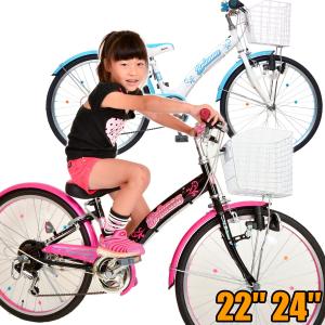 女の子向け自転車 子供向け  22インチ 24インチ  女の子 男の子 外装6段変速 LEDブロックライト ブリアンナ本州送料無料 「お客様組立」｜cycleshop-chalinx