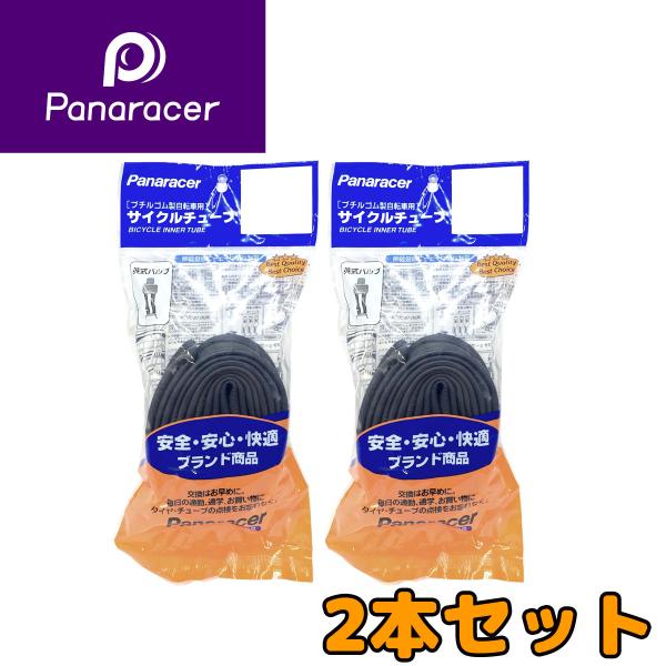 2本セット Panaracer パナレーサー チューブ 英式バルブ 26×1.75 26×1.95 ...