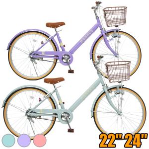 BRIDGESTONE ブリヂストン エコパル24 女の子用 子供自転車 24 BRIDGESTONE ブリヂストン エコパル24 女の子用 子供自転車 24