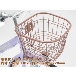 子供用自転車 22インチ 24インチ モナコ ...の詳細画像4