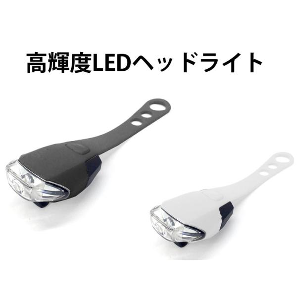 自転車用品 XCELLA フロントセーフティライト ヘッドライト LED