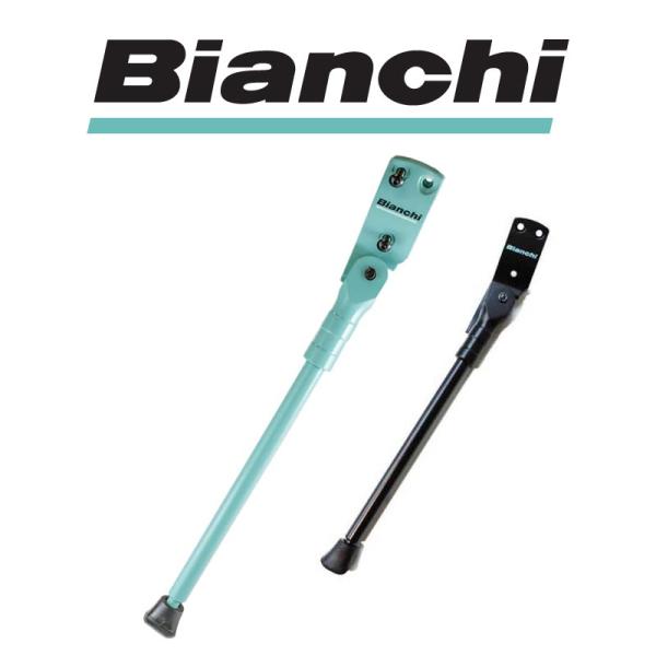 ビアンキ 純正 Bianchi アロイキックスタンド チェレステ ブラック