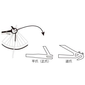 幼児車 平爪(正爪)片足スタンド 1本スタンド...の詳細画像4