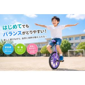一輪車 子供 小学生 16インチ 18インチ ...の詳細画像3