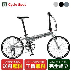 ルノー（RENAULT） RENAULT 20型 折畳み自転車 PLATINUM MACH8