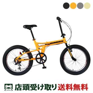 HUMMER 折りたたみ自転車 ベージュ HUMMER 折りたたみ自転車 FDB206FAT-BIKE ハマー FDB 206