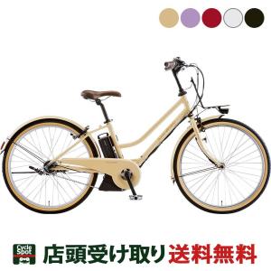 店頭受取限定 ルイガノ LOUIS GARNEAU ASCENT city アセント シティ 電動アシスト自転車 12.3Ah 26インチ [ASCENT city]