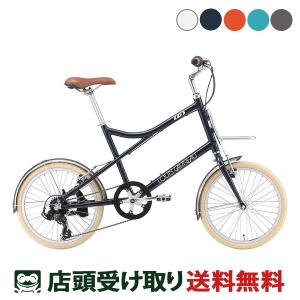 スポーツ自転車 ミニベロ 小径車 ルイガノ イーゼル7.0 20インチ LOUIS GARNEAU 限定特価 EASEL7.0 7段変速 [EASEL7.0]