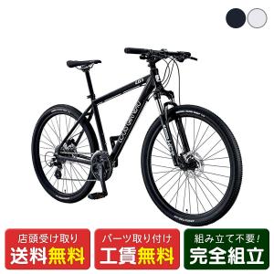 限定P10倍 11/5　ルイガノ MTB マウンテンバイク スポーツ自転車