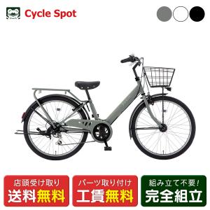 ポイント+4％ 10/5限定　子供自転車 サカモトテクノ 22インチ 2026 サカモトテクノ シェルト22 6段変速 [22-6VDH-SLT AT]