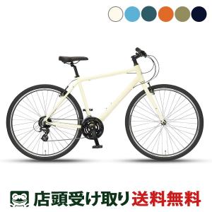 BRIDGESTONE（ブリヂストン） 防犯登録無料！ 自転車 イーエスワン 27