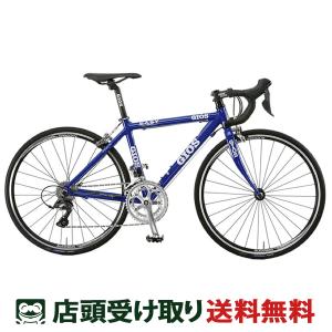 ジオス GIOS EASY DROP イージー 2024 スポーツ 子供自転車 ブルー [24 EASY DROP]｜cyclespot-dendou