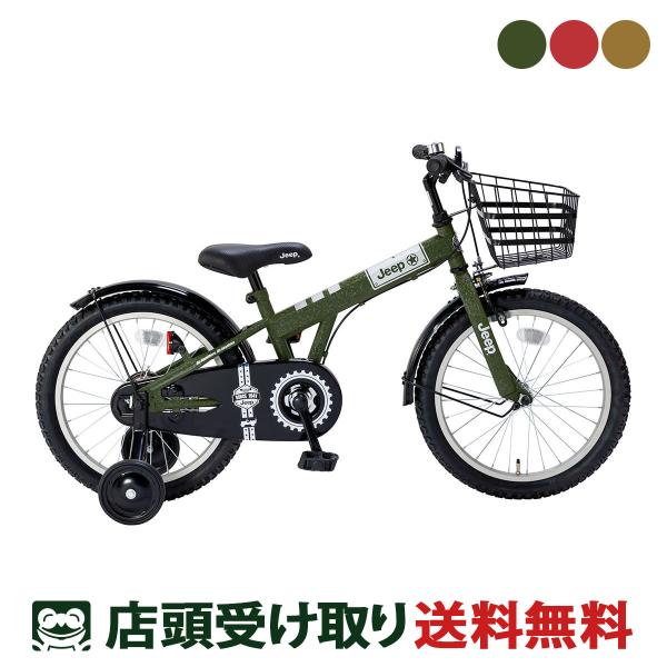 当店限定P5倍 5/12　ジープ JEEP JE-18G 男の子 幼児自転車 子供 18インチ [2...