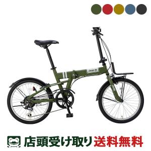 Jeep 折りたたみ自転車 シルバー Jeep 型落ち特価！ Jeepジープ 折り畳たたみ自転車 JE-206G 24年