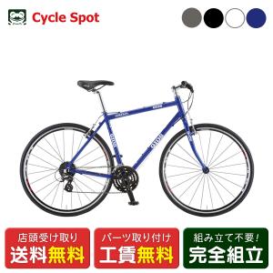 GIOS MISTRAL DISC HYDRAULIC ALEX (ジオスブルー) 2025 ジオス